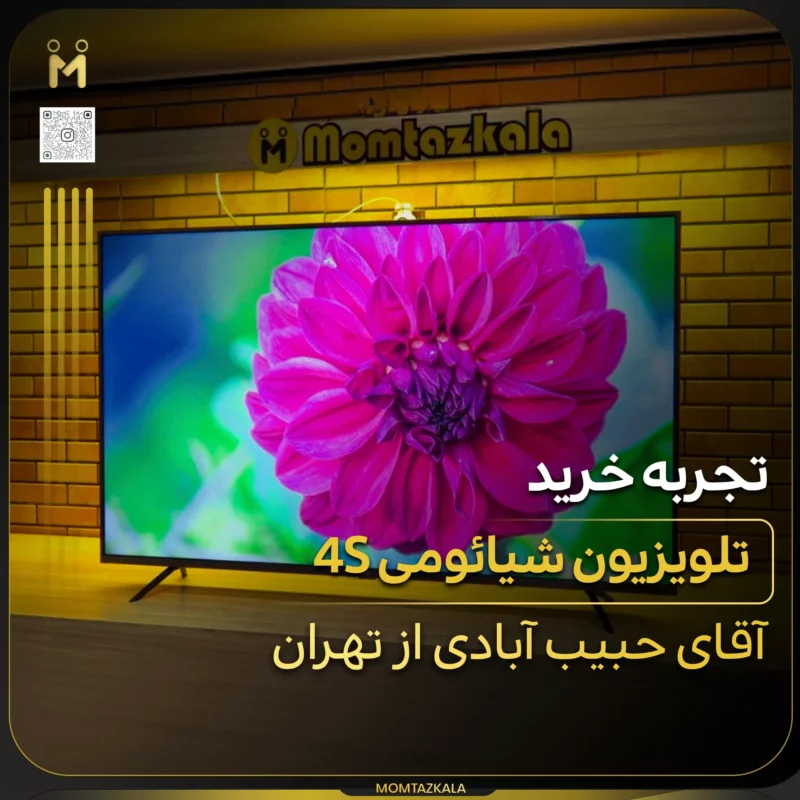 حبیب آبادی تهران 554S