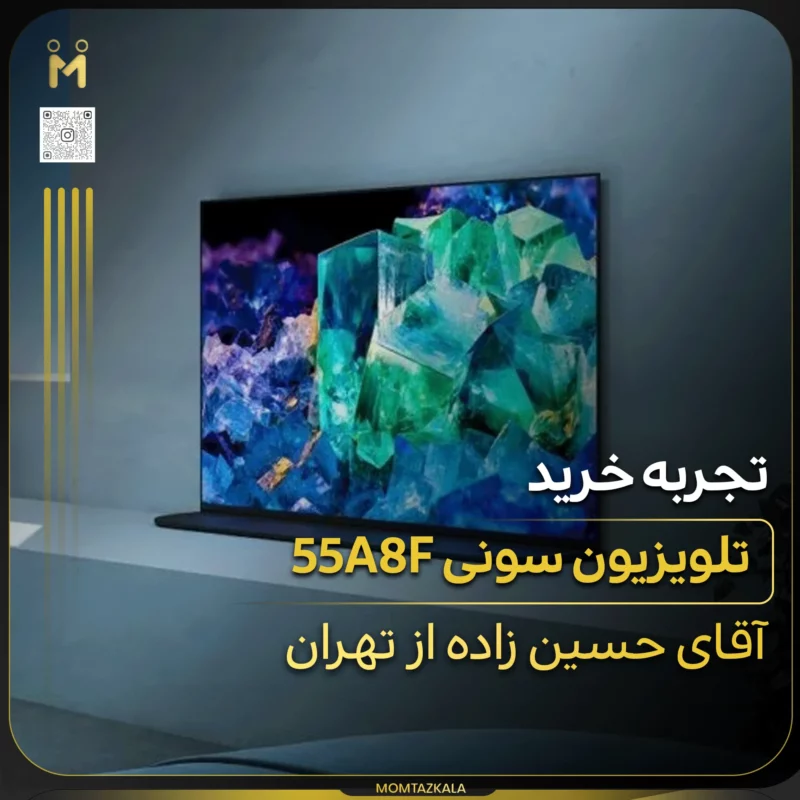 حسین زاده تهران 55A8F