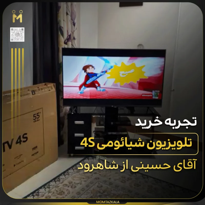 حسینی شاهرود 554S