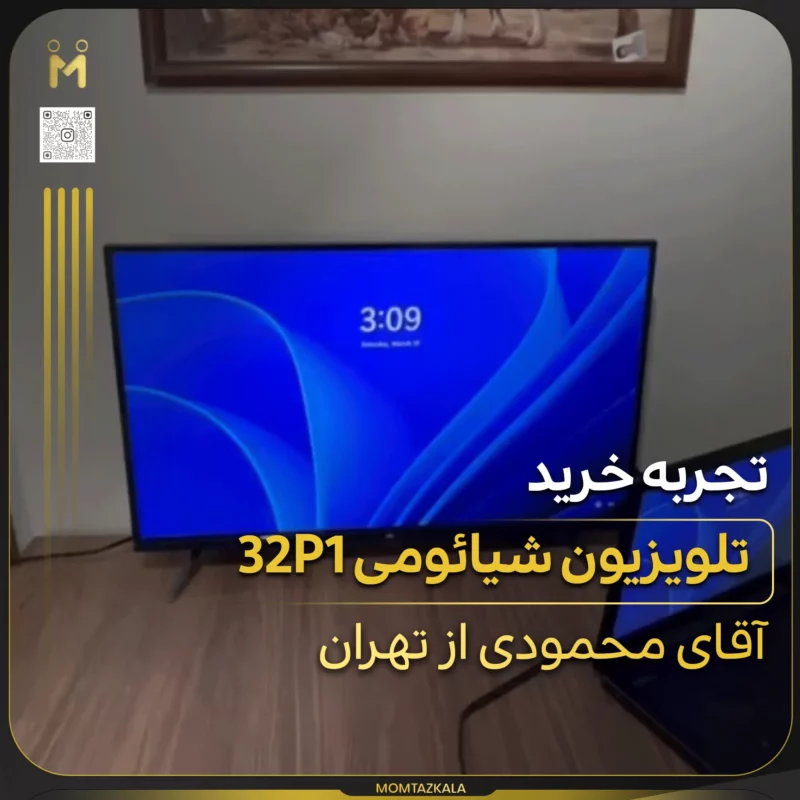 محمودی تهران 32P1
