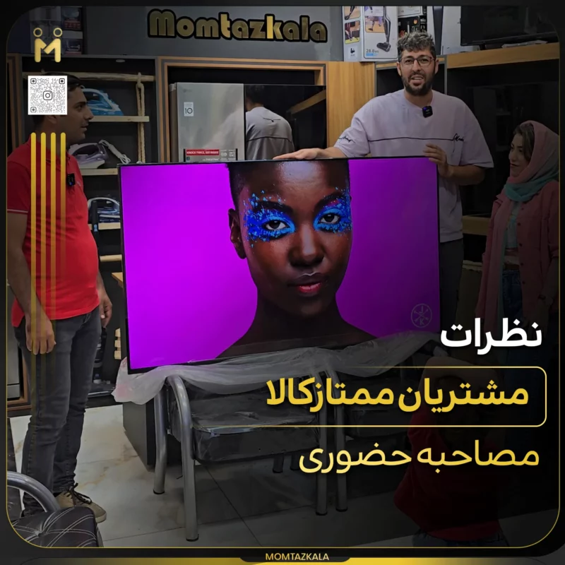 مشتریان ممتازکالا