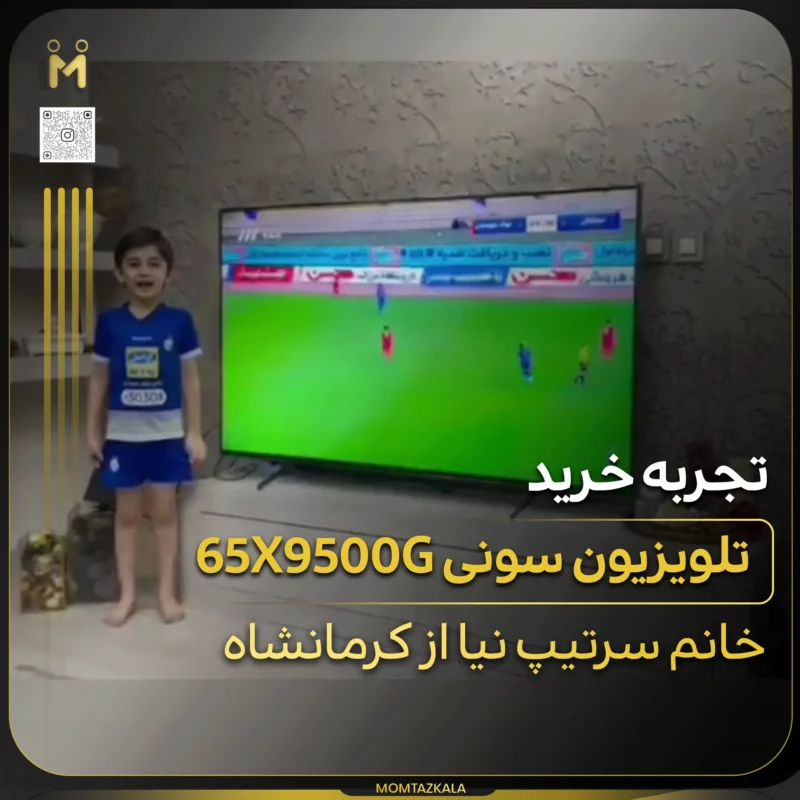 سرتیپ نیا کرمانشاه 65X9500G
