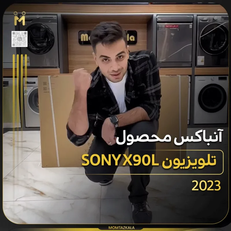 آنباکس تلویزیون سونی X90L