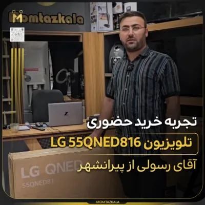 رسولی پیرانشهر