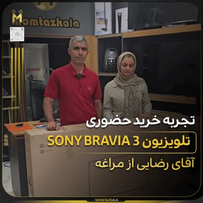 رضایی مراغه