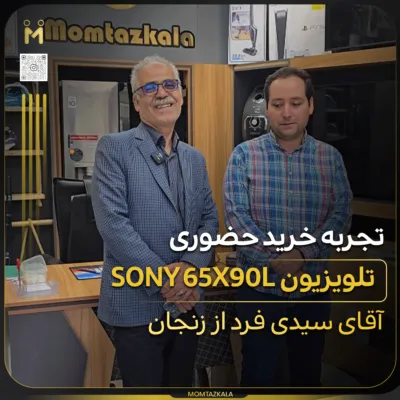 سیدی فرد زنجان
