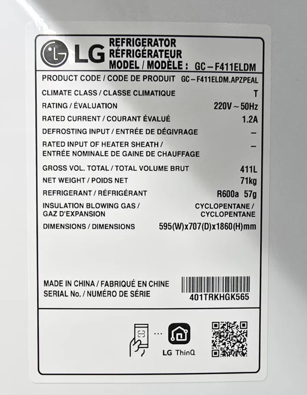 - یخچال دوقلو ال جی F411 و B414 سفید