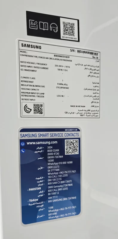 یخچال دوقلو سامسونگ