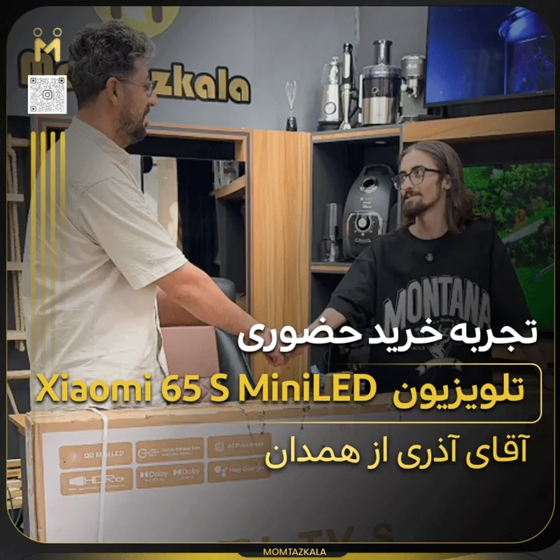 آذری همدان تلویزیون شیائومی 65 s miniled